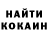 Кодеин напиток Lean (лин) DesuNyaaDelta