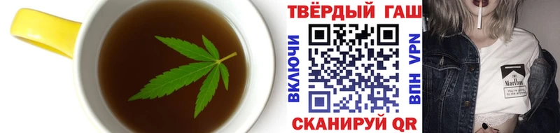 закладка  Ладушкин  Еда ТГК марихуана 