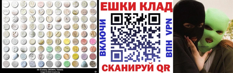 МЕГА ССЫЛКА  где купить   Ладушкин  Экстази Дубай 