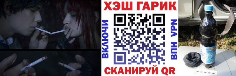 где купить наркоту  Ладушкин  Гашиш ice o lator 