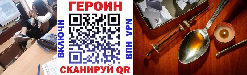 кракен зеркало  сайты даркнета официальный сайт  ГЕРОИН гречка  Ладушкин 