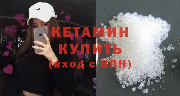 альфа пвп Красноперекопск