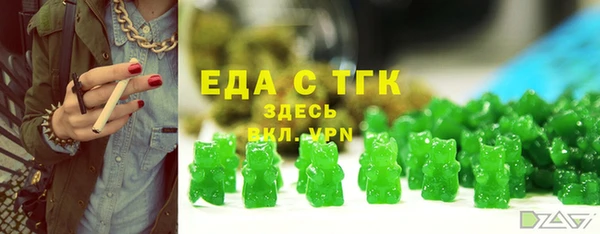 прущие крисы Краснослободск