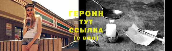 прущие крисы Краснослободск