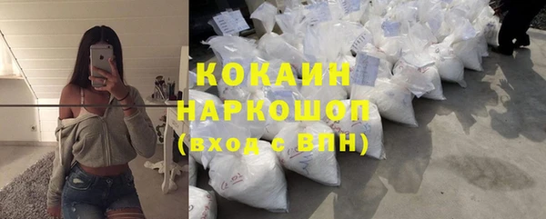 прущие крисы Краснослободск