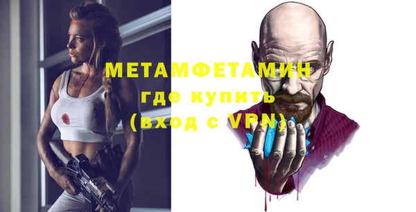 дживик Краснотурьинск