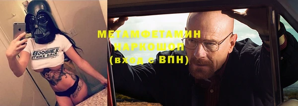 прущие крисы Краснослободск