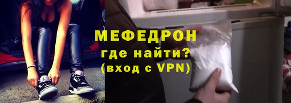 прущие крисы Краснослободск