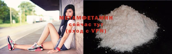 мяу мяу кристалл Козельск