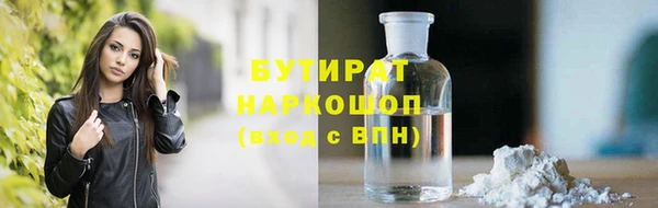 альфа пвп Красноперекопск