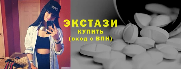 альфа пвп Красноперекопск