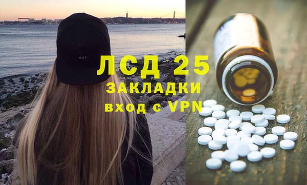 spice Коряжма