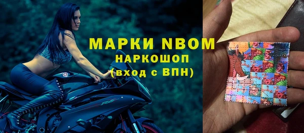 прущие крисы Краснослободск