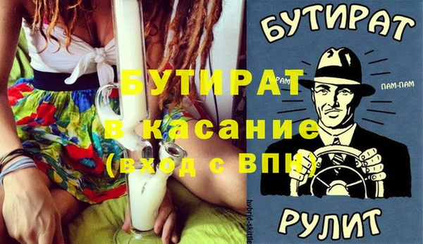 прущие крисы Краснослободск