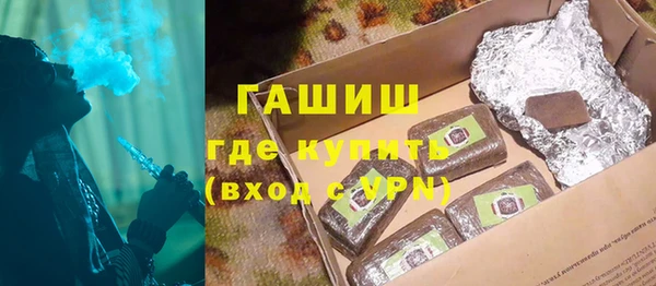 амфетамин Костерёво