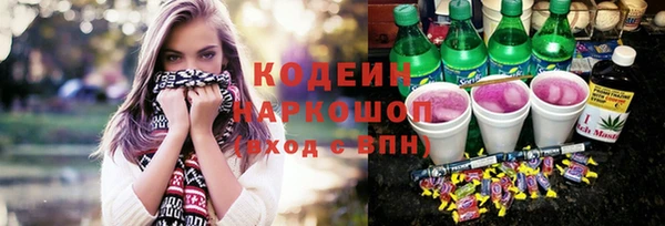 амфетамин Костерёво