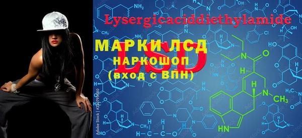 амфетамин Костерёво