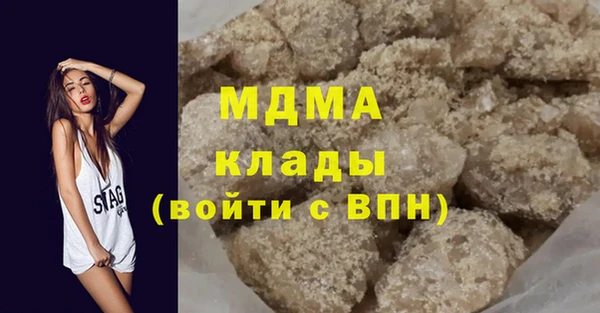 мефедрон Кодинск