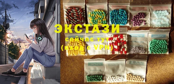 альфа пвп Красноперекопск
