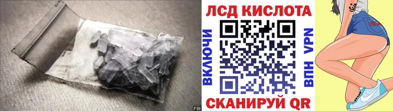ЛСД экстази ecstasy  Ладушкин 