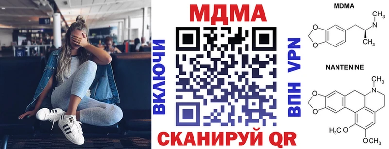 МДМА молли  МЕГА   Ладушкин  цены  