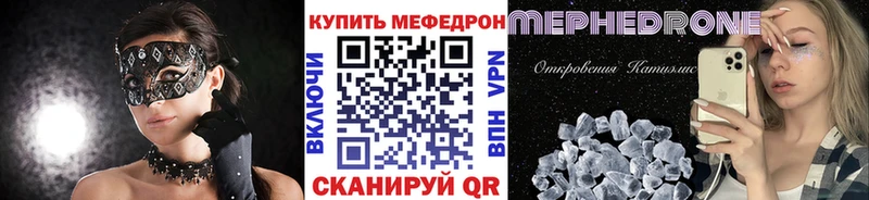 МЯУ-МЯУ VHQ  Ладушкин 